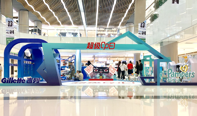 商場活動執(zhí)行