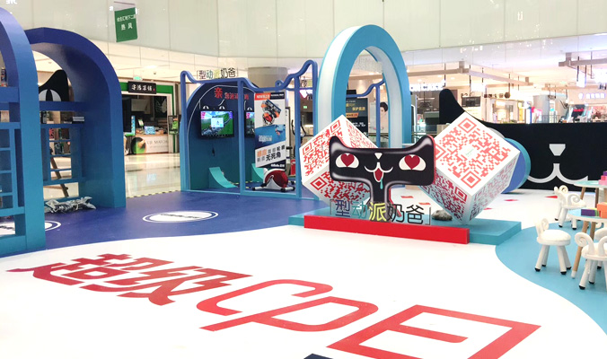 活動執(zhí)行效果