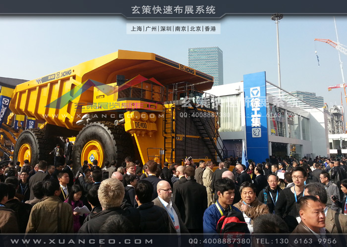 徐工集團(tuán)展臺