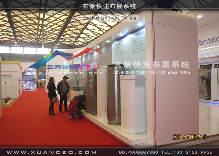 美的電器展臺搭建