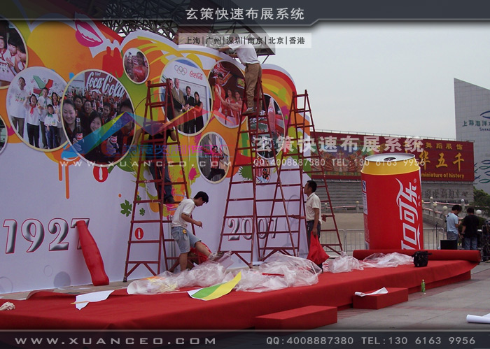 可口可樂活動制作