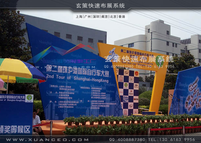 自行車大賽活動制作