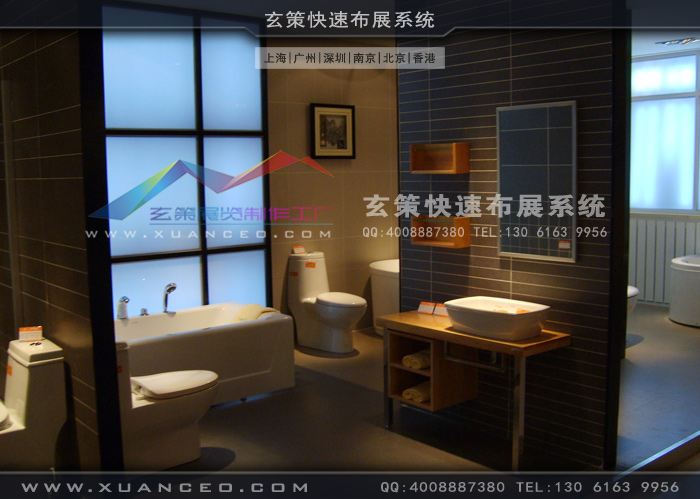 安華衛浴專賣店體驗