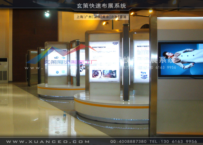 上海電科所歷程展示 上海電科所歷程展示