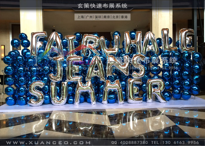 馬克華菲新品訂貨會logo墻 馬克華菲新品訂貨會logo墻