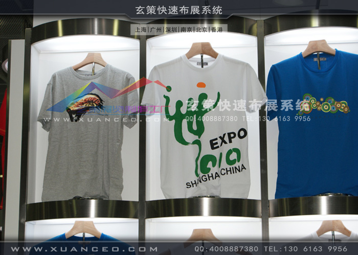 上海世博會展示廳服裝擺放 上海世博會展示廳服裝擺放