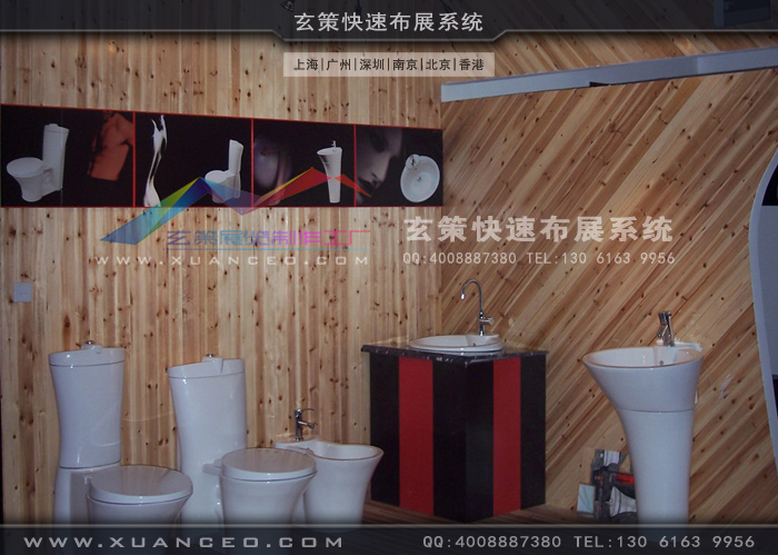 寶路衛浴展廳裝修產品擺放