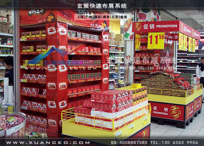 賣場(chǎng)促銷臺(tái)制作 賣場(chǎng)促銷臺(tái)制作