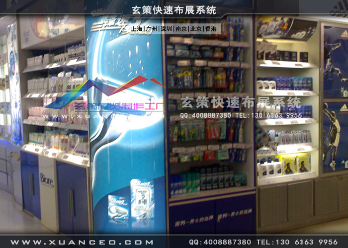 賣場(chǎng)冷飲展示柜制作 賣場(chǎng)冷飲展示柜制作