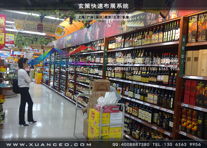 圣皮爾酒柜制作賣場效果圖 圣皮爾酒柜制作賣場效果圖