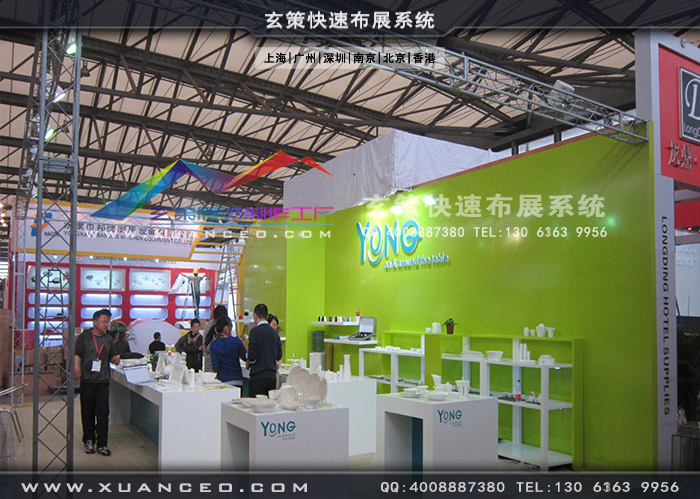 YONG專注制作現場效果圖