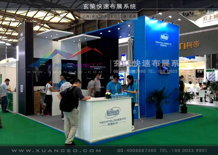 模塊展臺現場效果圖 模塊展臺現場效果圖