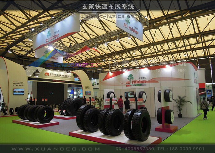 中策橡膠模塊展臺 中策橡膠模塊展臺