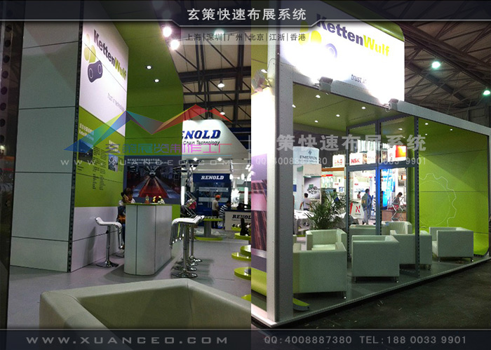 模塊展臺洽談區 模塊展臺洽談區