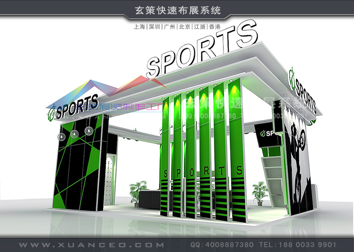展臺設計方案