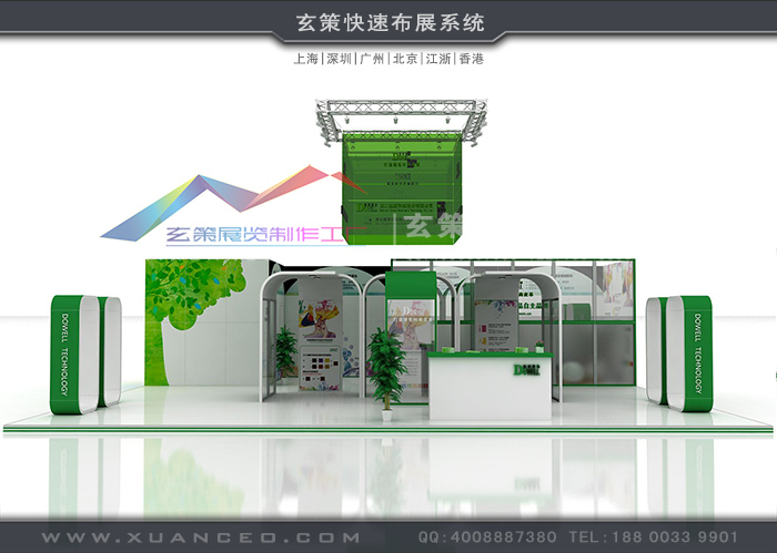 大型展臺設計租賃