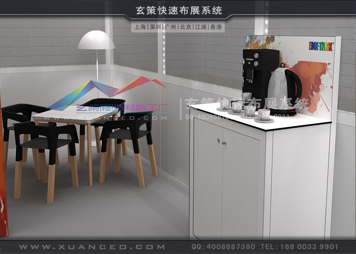 展臺設計方案內部洽談區