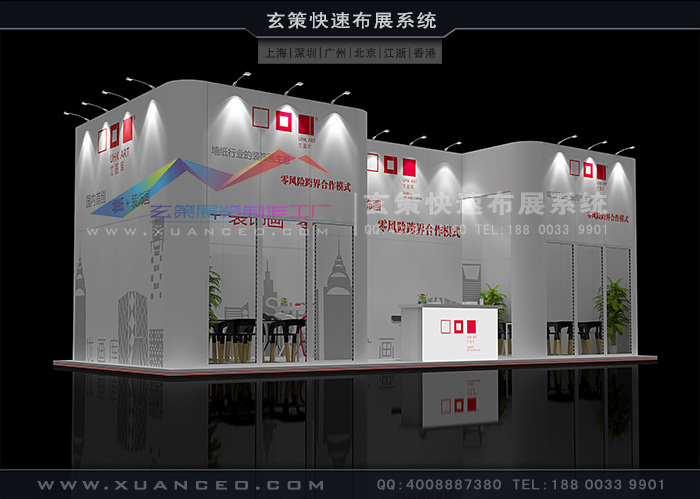 展臺設計效果圖