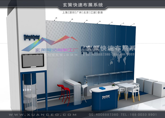 環保型展臺租賃