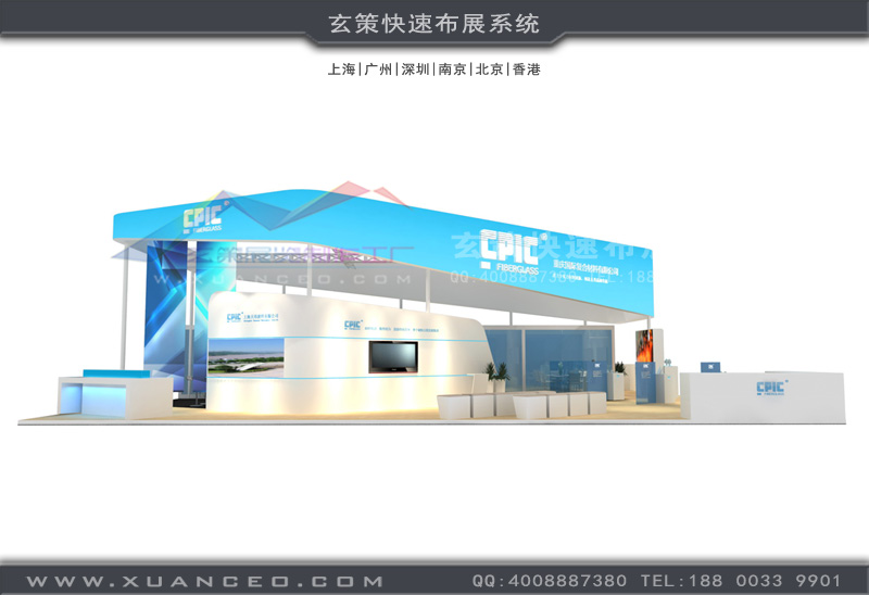 上海展臺(tái)搭建