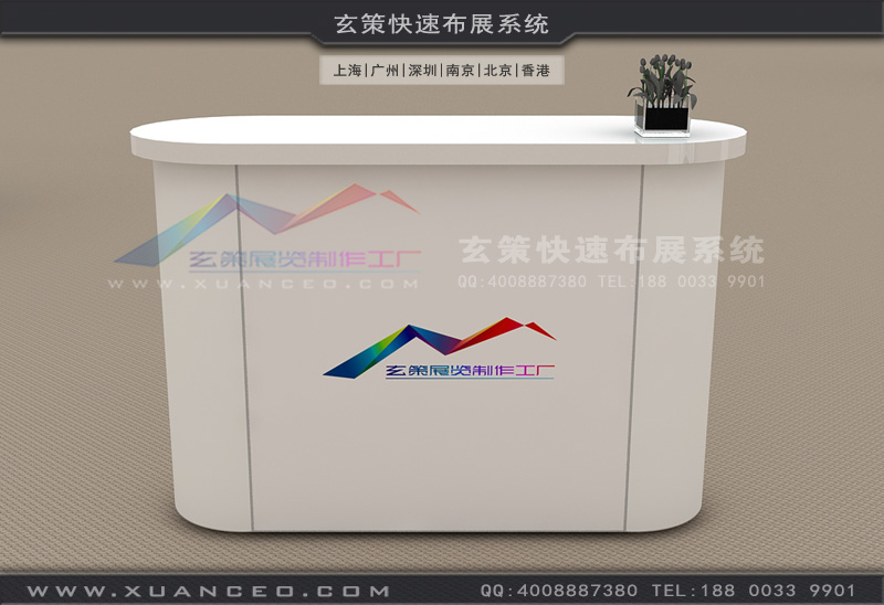 簡約展覽接待臺 簡約展覽接待臺