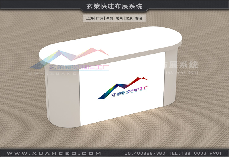 發(fā)光型展覽接待臺 發(fā)光型展覽接待臺