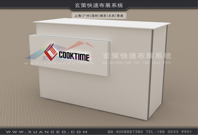 時尚展覽接待臺效果圖