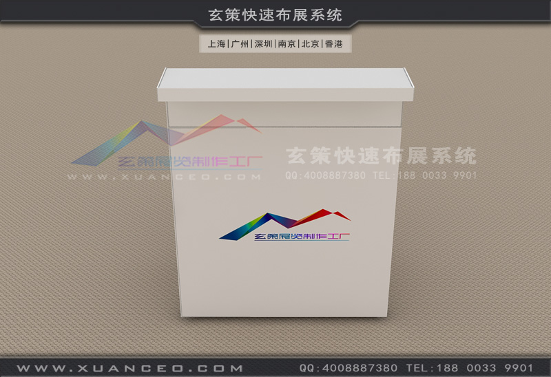 小型展覽接待臺租賃