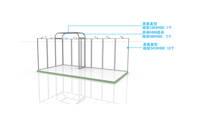 展臺框架細節圖展示