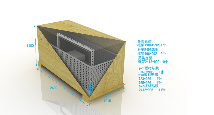 環保展臺運輸包裝