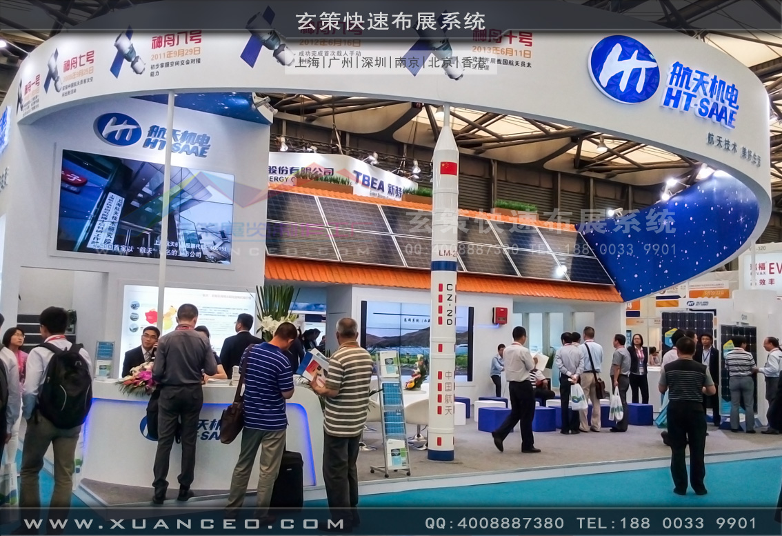 光伏展展臺搭建-上海玄策展覽 光伏展展臺搭建-上海玄策展覽