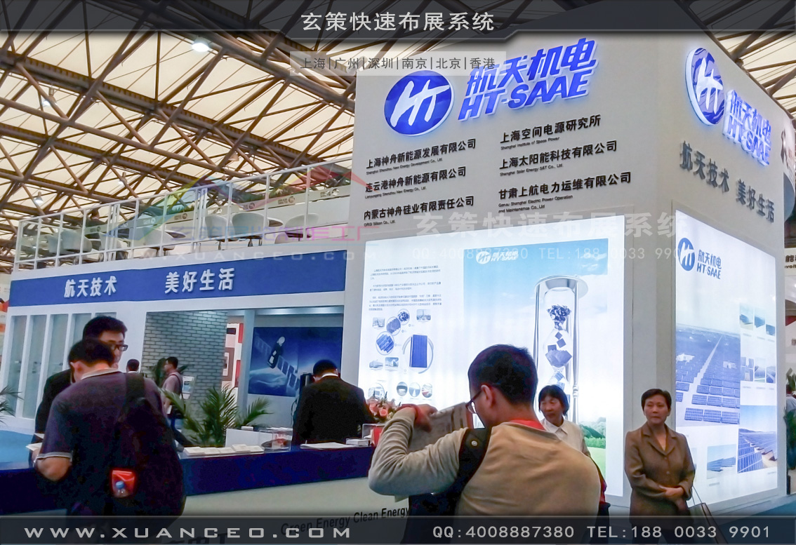 光伏展展臺搭建-上海玄策展覽 光伏展展臺搭建-上海玄策展覽