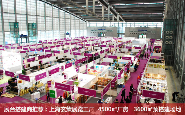 展覽展會 展覽展會