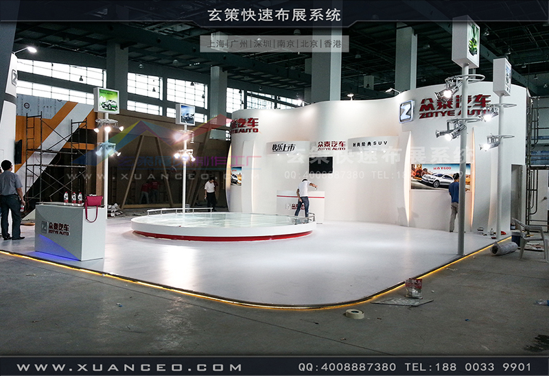 眾泰汽車展展臺(tái)搭建-汽車展展臺(tái)搭展-上海玄策展覽工廠02