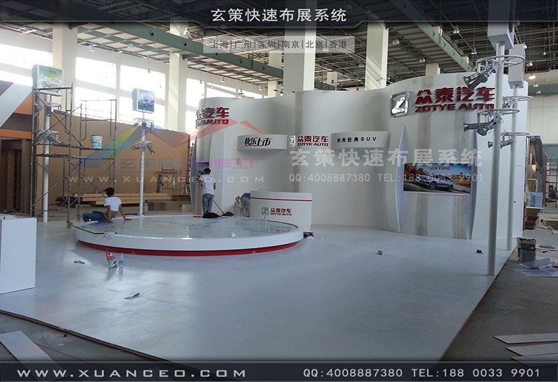 眾泰汽車展展臺(tái)搭建-汽車展展臺(tái)搭展-上海玄策展覽工廠03