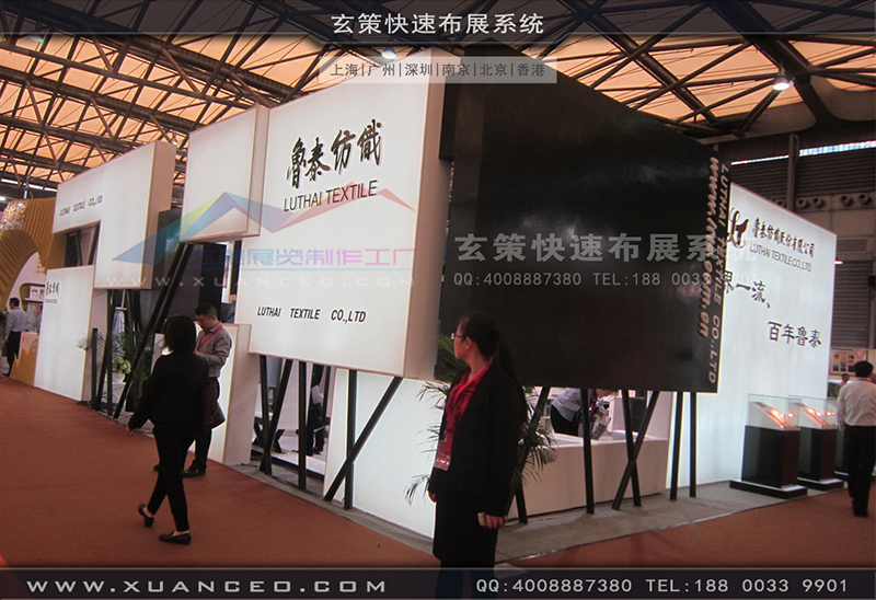 魯泰紡織展臺(tái)搭建-紡織展展臺(tái)搭展-上海玄策展覽工廠08 魯泰紡織展臺(tái)搭建-紡織展展臺(tái)搭展-上海玄策展覽工廠08