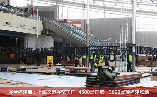 展臺(tái)搭建施工
