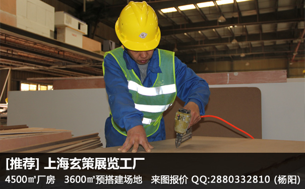 展臺搭建成本 展臺搭建成本