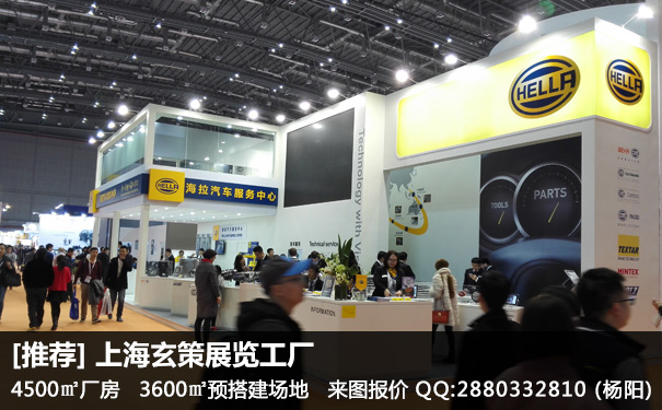 展臺項目 展臺項目