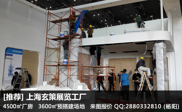 靠譜展覽工廠 靠譜展覽工廠