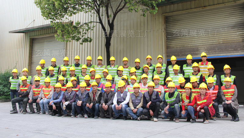 玄策展覽工廠施工團(tuán)隊 玄策展覽工廠施工團(tuán)隊