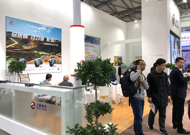 上柴動力展臺洽談區