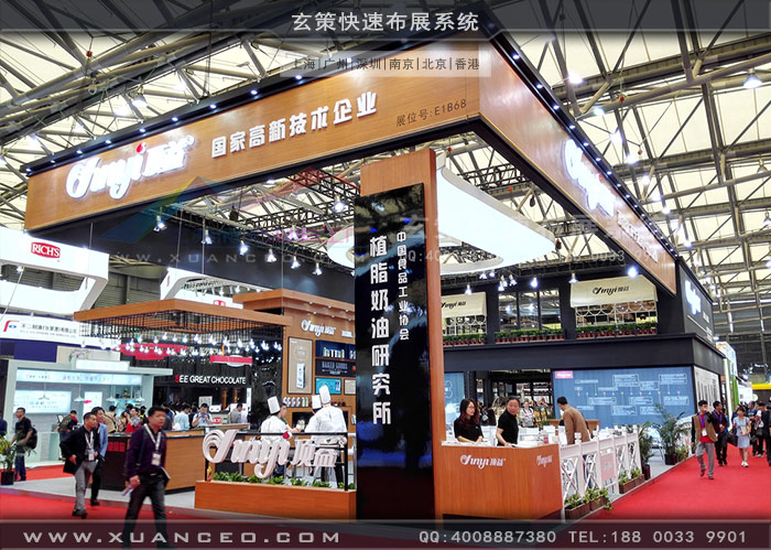 頂益食品展臺搭建 頂益食品展臺搭建