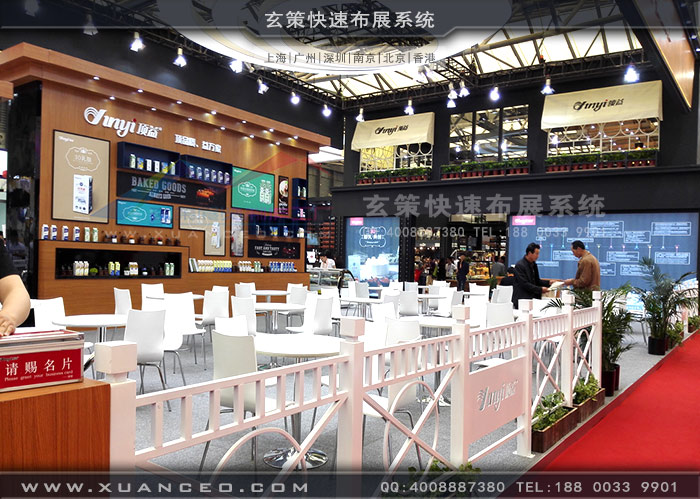 頂益食品展臺一樓洽談區 頂益食品展臺一樓洽談區