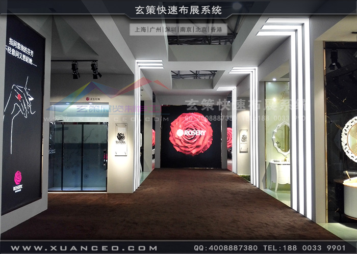 玫瑰島衛浴展臺內部