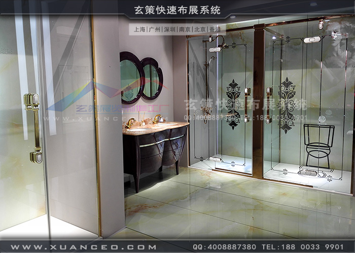 玫瑰島衛浴展臺產品展示區