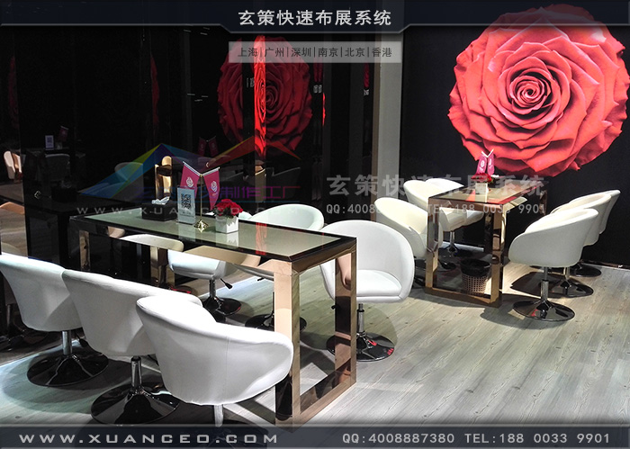 玫瑰島衛浴展臺洽談區