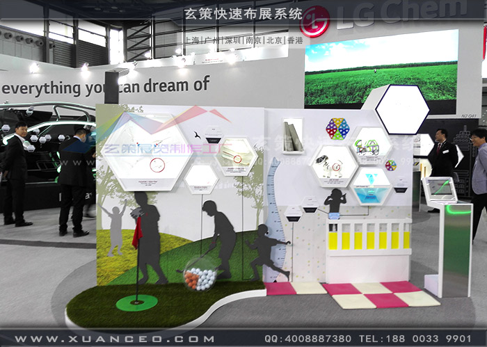 LG展臺搭建產品展示區