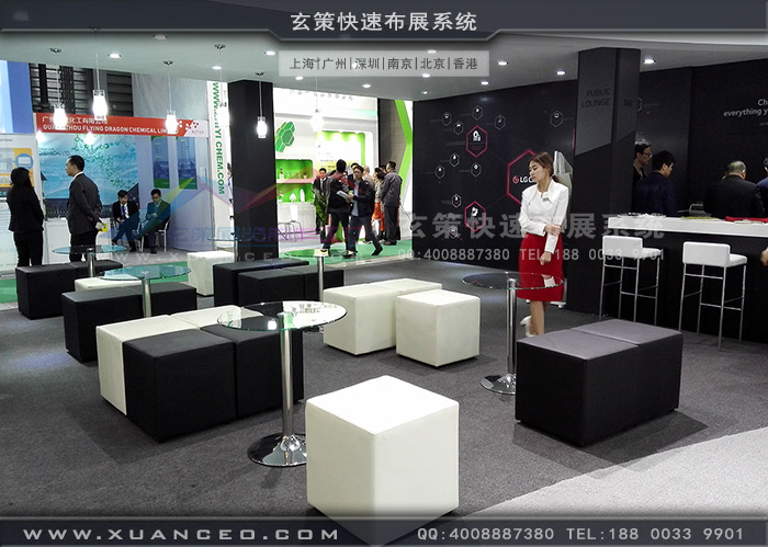 LG展臺搭建休息區