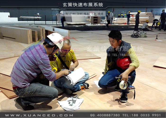 海爾展臺(tái)電工布線